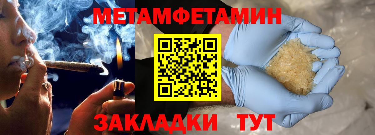 АМФЕТАМИН 98% Алейск