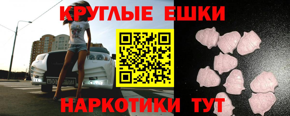 Алейск  Экстази 280мг  Ecstasy Дубай  Вход с VPN 