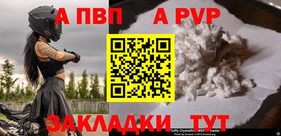 кристаллы Абакан