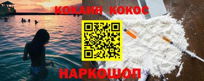 кристаллы Абакан