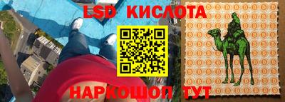 кристаллы Абакан