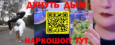 дурь Абинск
