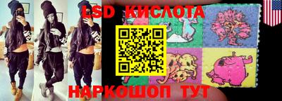 дурь Абинск