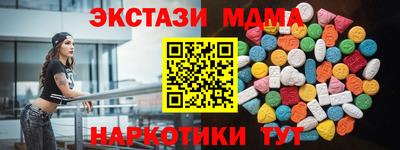 дурь Абинск