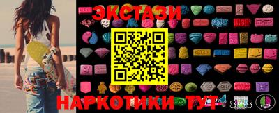 кристаллы Абакан