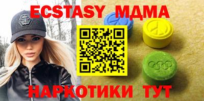 кристаллы Абакан