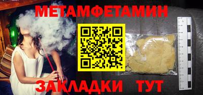 СК Азнакаево