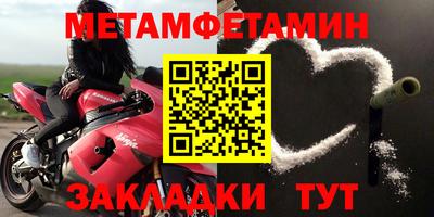 кристаллы Абакан