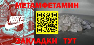 кристаллы Абакан