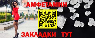 кристаллы Абакан