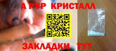 кристаллы Абакан
