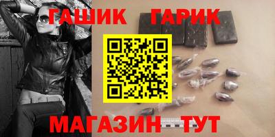 кристаллы Абакан