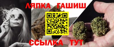 дурь Абинск
