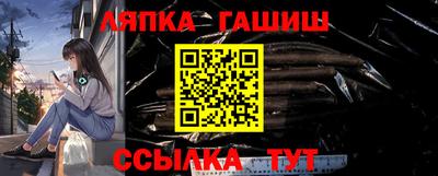 дурь Абинск