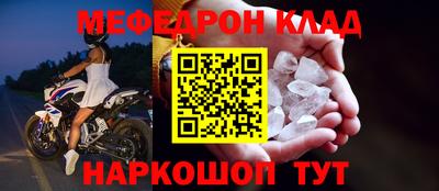 кристаллы Абакан