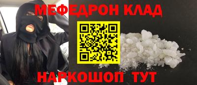 кристаллы Абакан