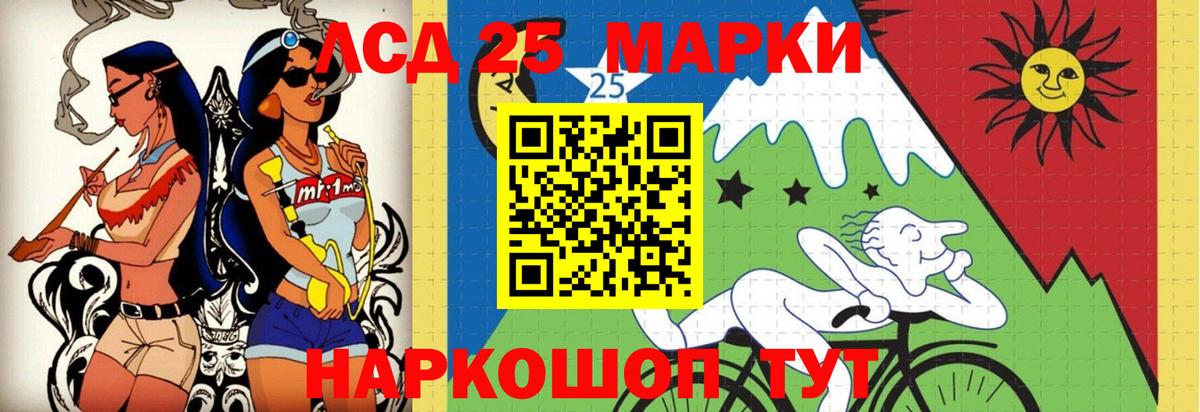 LSD-25 экстази ecstasy Алейск