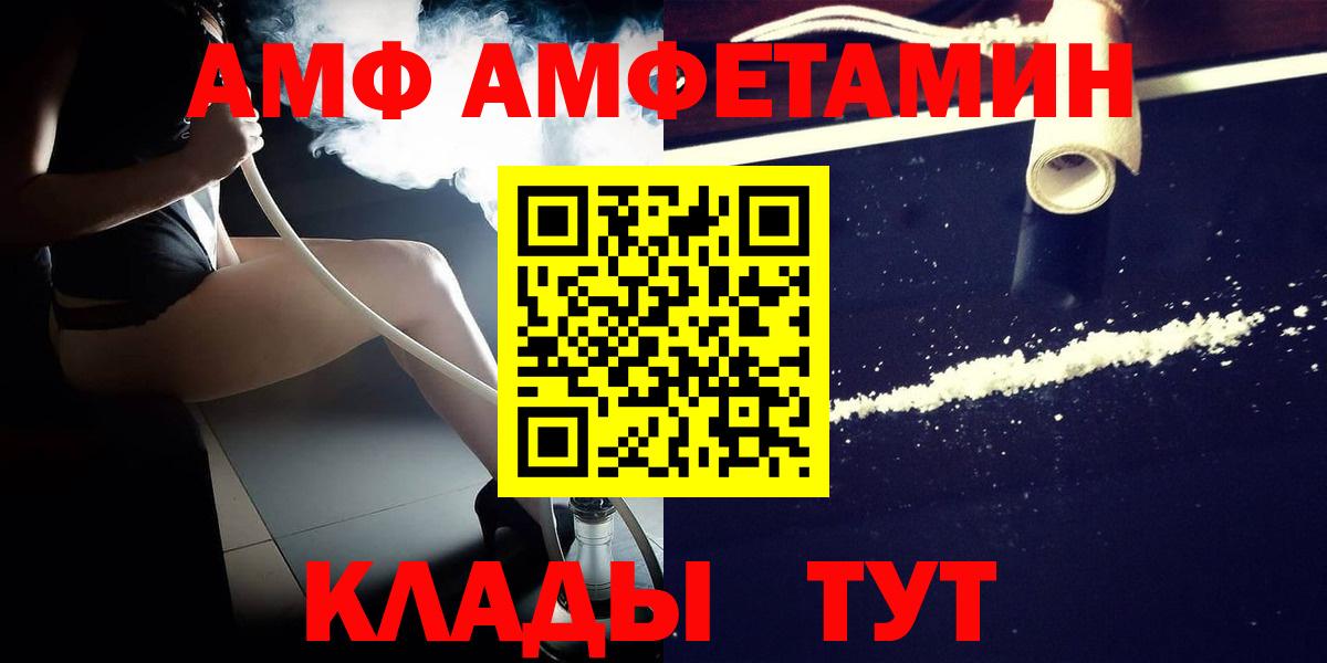 Первитин пудра Алейск