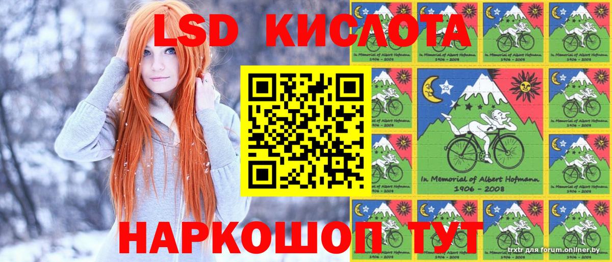 Марки N-bome 1,8мг Алейск