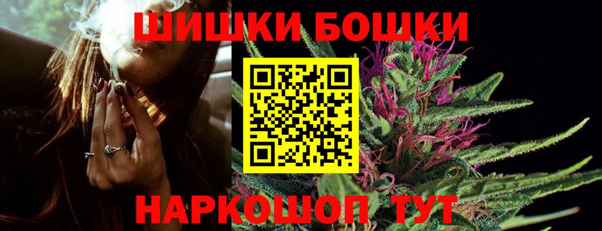Каннабис план  Конопля Ganja  Каннабис индика  Вход с VPN  Алейск 